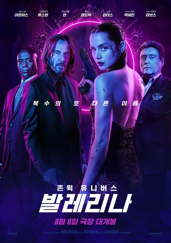 발레리나 포스터